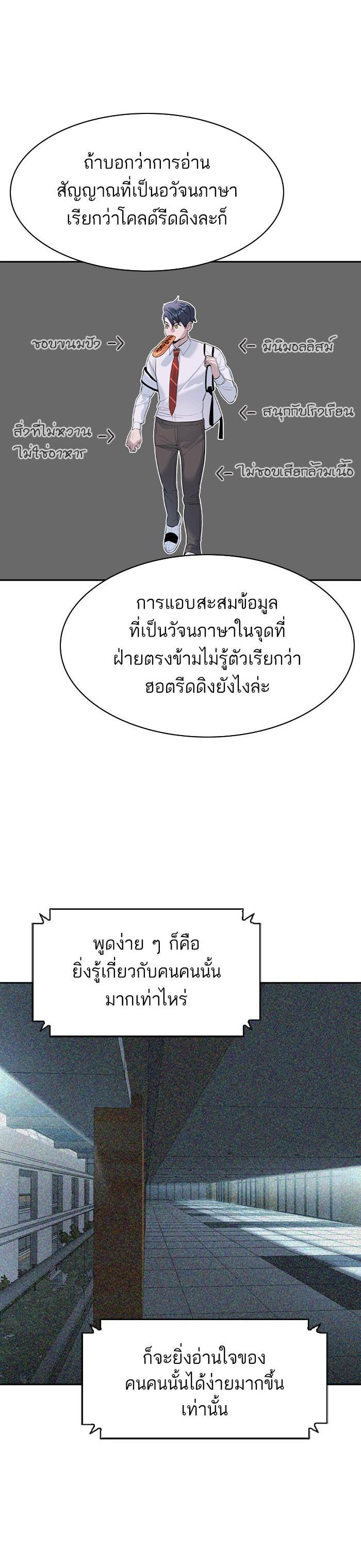 Manga-lc-com อ่านมังงะ อ่านการ์ตูน ออนไลน์ ฟรี The World Is Money and Power กลโกงโลกพนัน ตอนที่ 1 2 3 4 5 6 7 8 9 10 11 12 13 14 ฟรี ไม่มีโฆษณา Manga-lc - อ่าน มังงะ อ่าน การ์ตูน ออนไลน์ อ่านมังงะ ฟรี