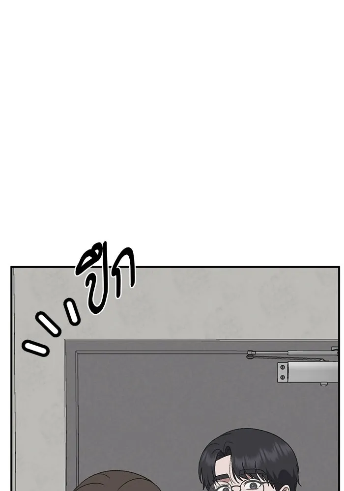 ช่วยเปลี่ยนฉันที ตอนที่ 307. ซีซัน 3 ฮยอนยอจู 2 รูปที่ 85