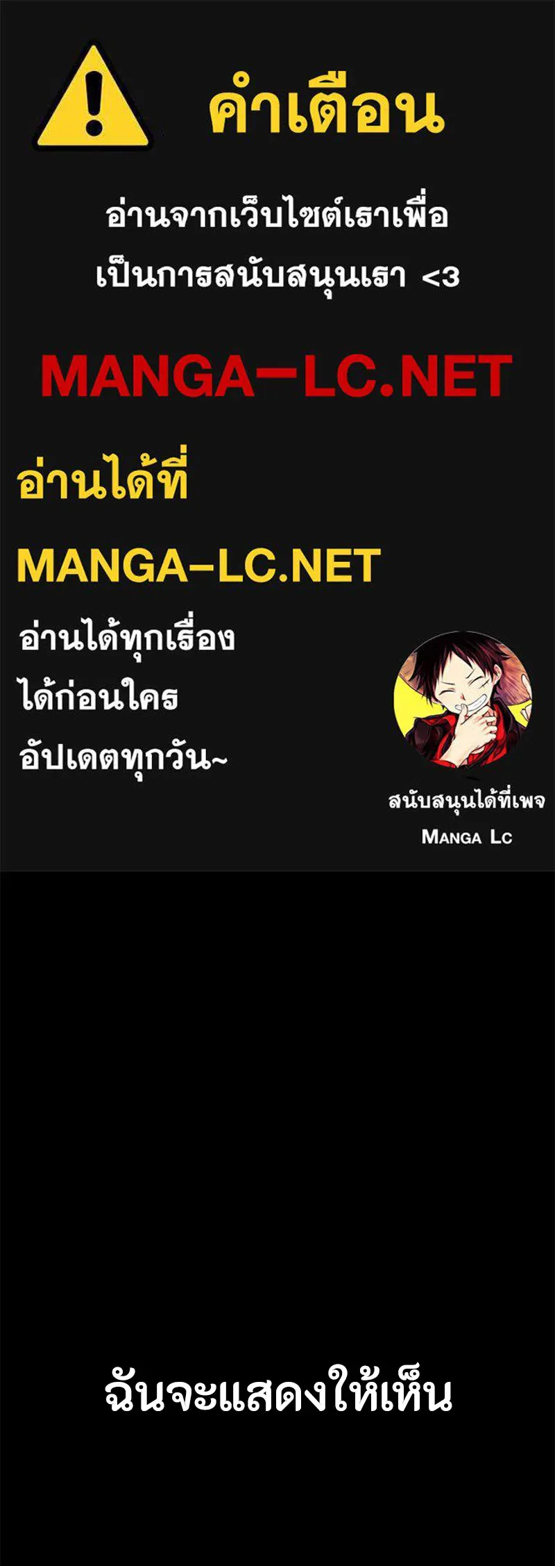 มือสังหารพันธุ์อมตะ ตอนที่ 3 รูปที่ 1