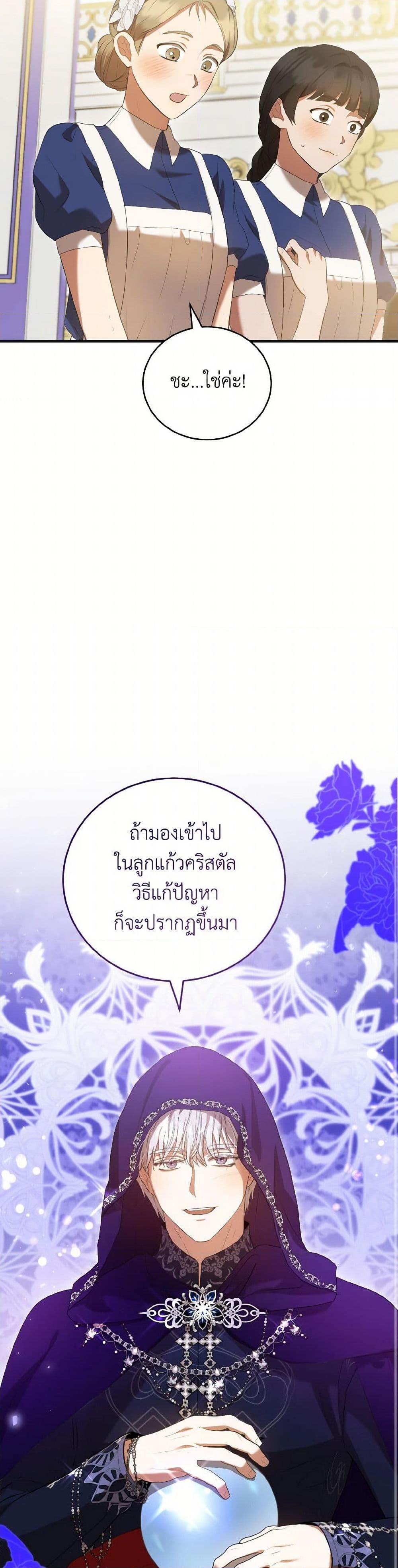 Manga-lc-com อ่านมังงะ อ่านการ์ตูน ออนไลน์ ฟรี I Saw the Future With the Killer Grand Duke ตอนที่ 1 2 3 4 5 6 7 8 9 10 11 12 13 14 ฟรี ไม่มีโฆษณา Manga-lc - อ่าน มังงะ อ่าน การ์ตูน ออนไลน์ อ่านมังงะ ฟรี