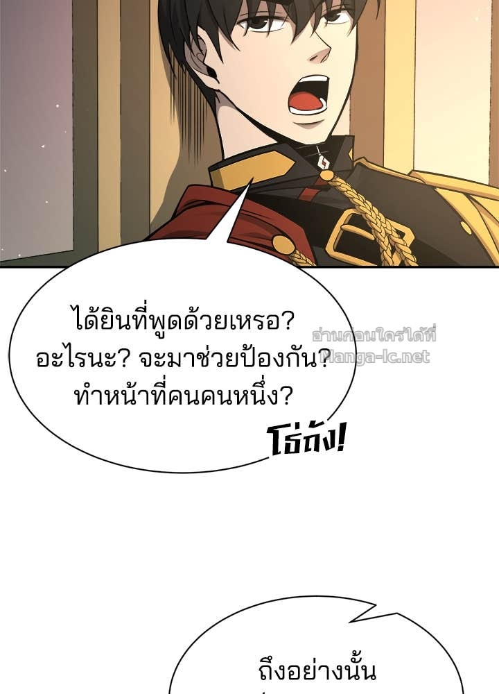 Doujin-Lc- อ่าน โดจิน มังฮวา เกาหลี ญี่ปุ่น จีน แปลไทย ผู้พิชิตเกมป้องกันฐาน ตอนที่ 1 2 3 4 5 6 7 8 9 10 11 12 13 14 ฟรี ไม่มีโฆษณา อ่าน โดจิน Manhwa เกาหลี ญี่ปุ่น จีน เรามีครบ คัดมาให้เน้นๆ โดจิน 18+ รับประกันความฟินโดย Doujin Lc