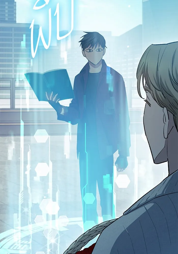 My S-Class Hunters ตอนที่ 78 อสูรพาหนะตามสั่ง () รูปที่ 104