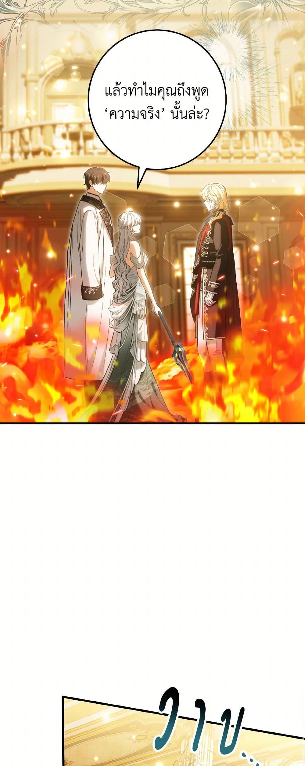 Manga-lc-com อ่านมังงะ อ่านการ์ตูน ออนไลน์ ฟรี The Heroine Wants Me As Her Sister-in-Law ตอนที่ 1 2 3 4 5 6 7 8 9 10 11 12 13 14 ฟรี ไม่มีโฆษณา Manga-lc - อ่าน มังงะ อ่าน การ์ตูน ออนไลน์ อ่านมังงะ ฟรี