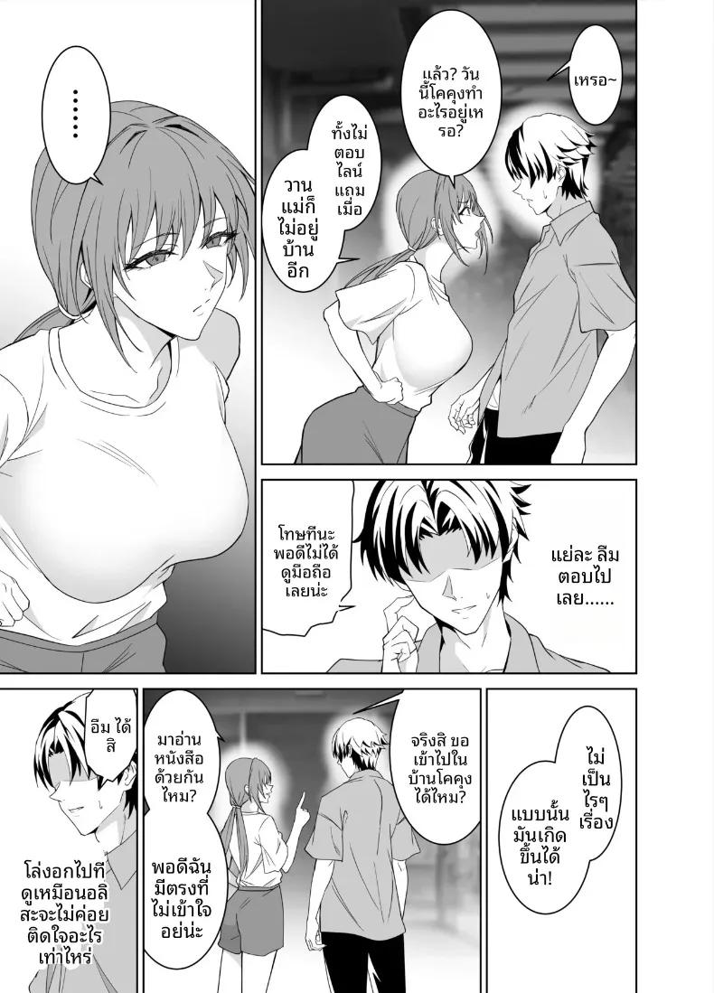 Doujin-Lc- อ่าน โดจิน มังฮวา เกาหลี ญี่ปุ่น จีน แปลไทย สัญญาทางเพศกับแม่ของเเฟนสาว (Endo Yoshiki) ตอนที่ 1 2 3 4 5 6 7 8 9 10 11 12 13 14 ฟรี ไม่มีโฆษณา อ่าน โดจิน Manhwa เกาหลี ญี่ปุ่น จีน เรามีครบ คัดมาให้เน้นๆ โดจิน 18+ รับประกันความฟินโดย  Doujin Lc