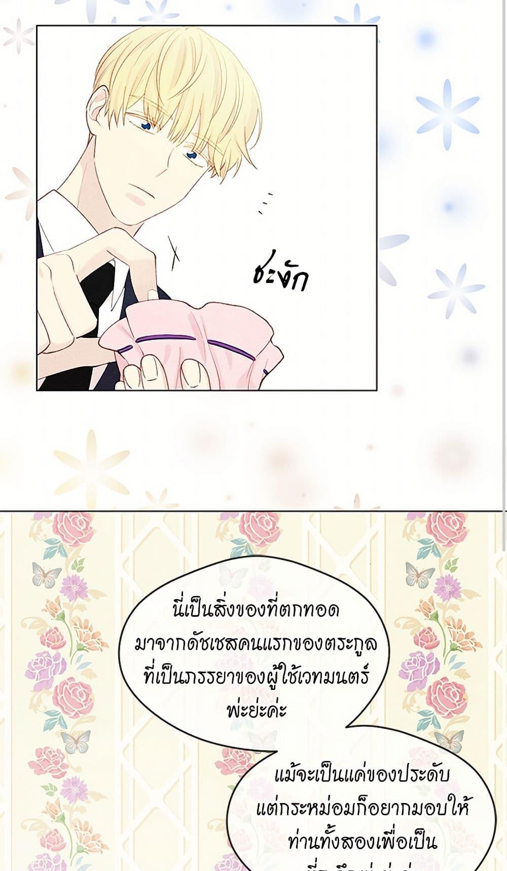 Manga-lc-com อ่านมังงะ อ่านการ์ตูน ออนไลน์ ฟรี Iris – The Lady and Her Smartphone ตอนที่ 1 2 3 4 5 6 7 8 9 10 11 12 13 14 ฟรี ไม่มีโฆษณา Manga-lc - อ่าน มังงะ อ่าน การ์ตูน ออนไลน์ อ่านมังงะ ฟรี