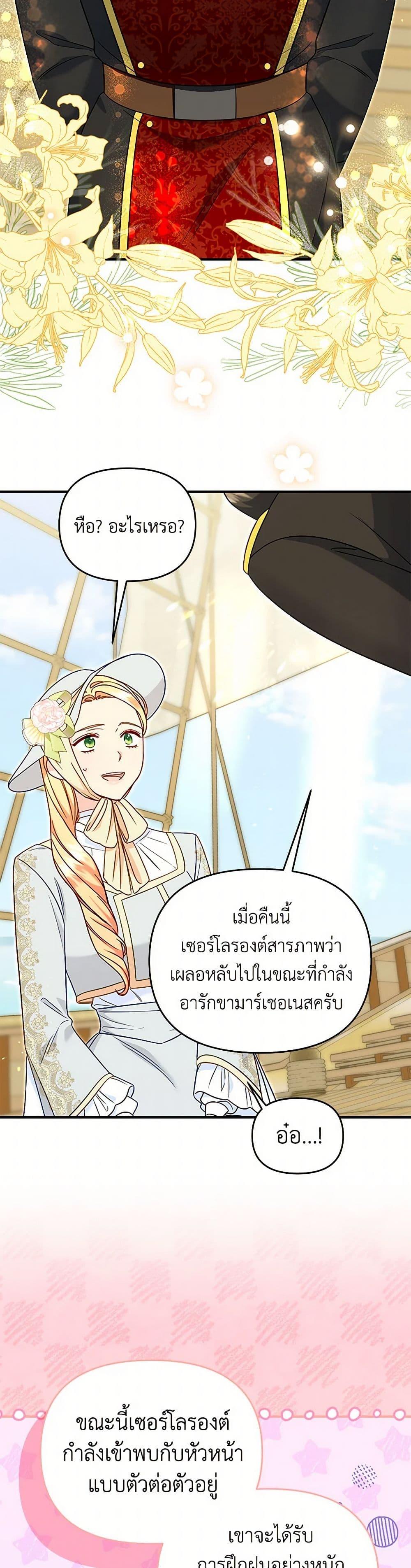 Manga-lc-com อ่านมังงะ อ่านการ์ตูน ออนไลน์ ฟรี I Stole the Child of My War-Mad Husband ตอนที่ 1 2 3 4 5 6 7 8 9 10 11 12 13 14 ฟรี ไม่มีโฆษณา Manga-lc - อ่าน มังงะ อ่าน การ์ตูน ออนไลน์ อ่านมังงะ ฟรี