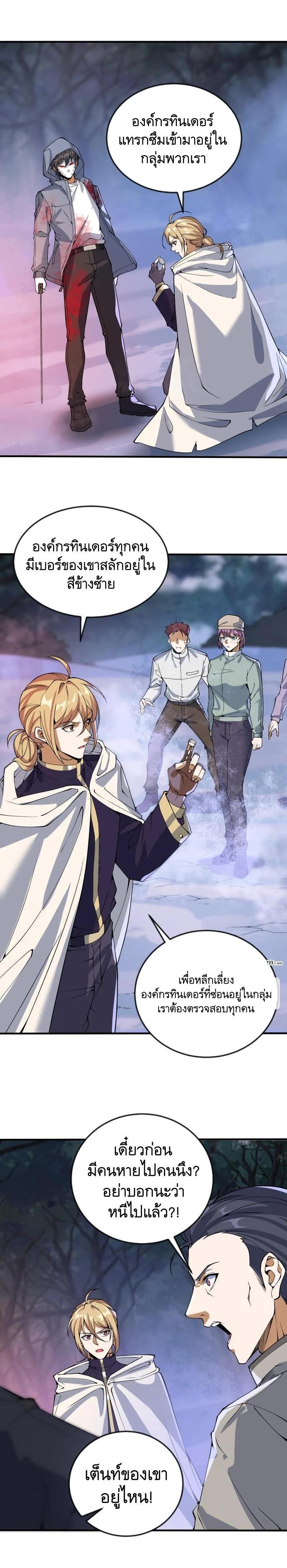 Manga-lc-com อ่านมังงะ อ่านการ์ตูน ออนไลน์ ฟรี The First Order ตอนที่ 1 2 3 4 5 6 7 8 9 10 11 12 13 14 ฟรี ไม่มีโฆษณา Manga-lc - อ่าน มังงะ อ่าน การ์ตูน ออนไลน์ อ่านมังงะ ฟรี