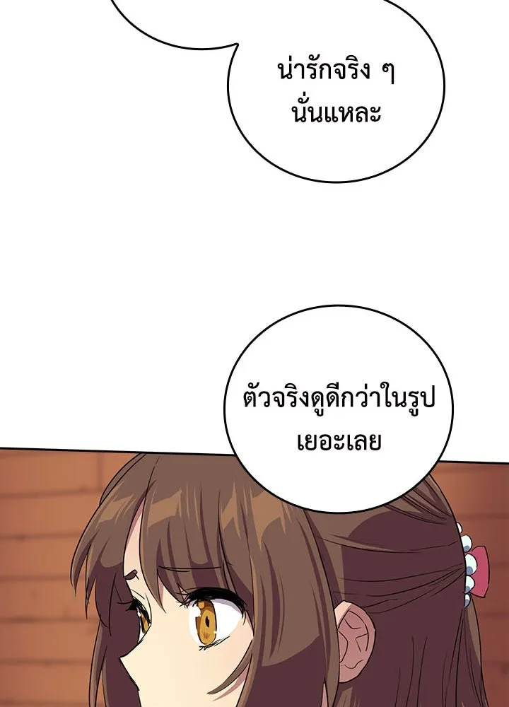 นักเลงกระจอกย้อนเวลามาทวงแค้น ตอนที่ 37 รูปที่ 73