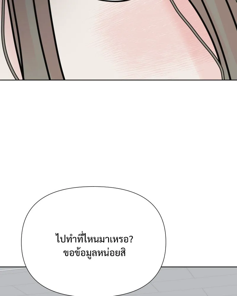 รักนี้ไม่ต้องมีเซนส์ ตอนที่ 54 รูปที่ 53