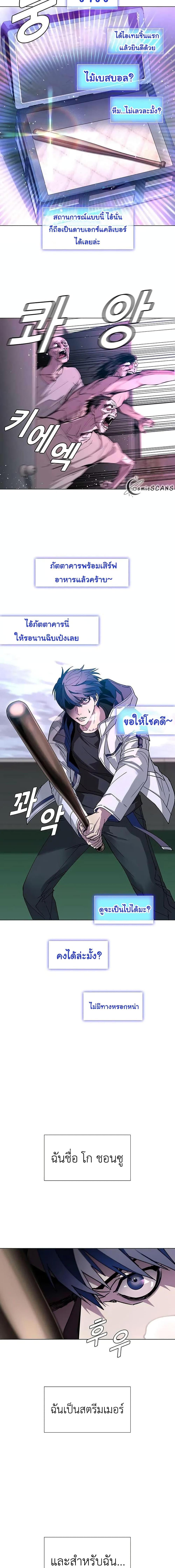 Manga-lc-com อ่านมังงะ อ่านการ์ตูน ออนไลน์ ฟรี The End of the World is Just a Game to Me ตอนที่ 1 2 3 4 5 6 7 8 9 10 11 12 13 14 ฟรี ไม่มีโฆษณา Manga-lc - อ่าน มังงะ อ่าน การ์ตูน ออนไลน์ อ่านมังงะ ฟรี