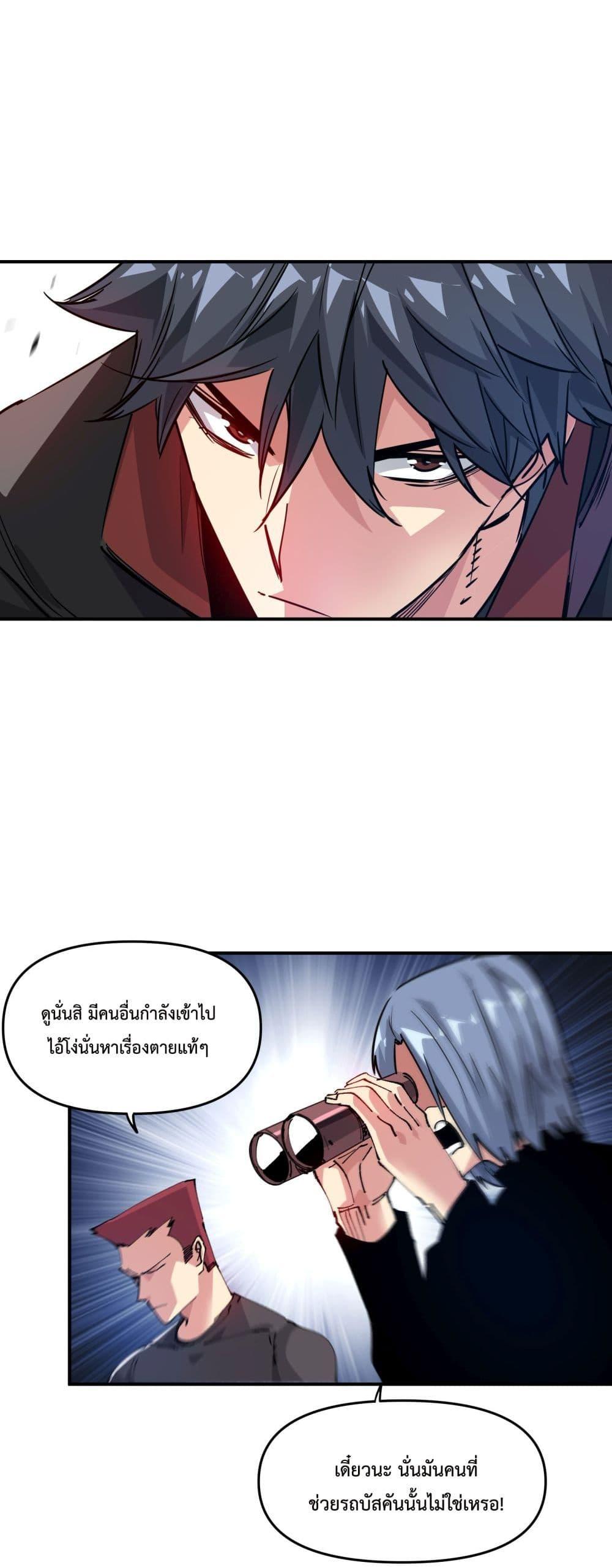 Manga-lc-com อ่านมังงะ อ่านการ์ตูน ออนไลน์ ฟรี The Evolution ตอนที่ 1 2 3 4 5 6 7 8 9 10 11 12 13 14 ฟรี ไม่มีโฆษณา Manga-lc - อ่าน มังงะ อ่าน การ์ตูน ออนไลน์ อ่านมังงะ ฟรี