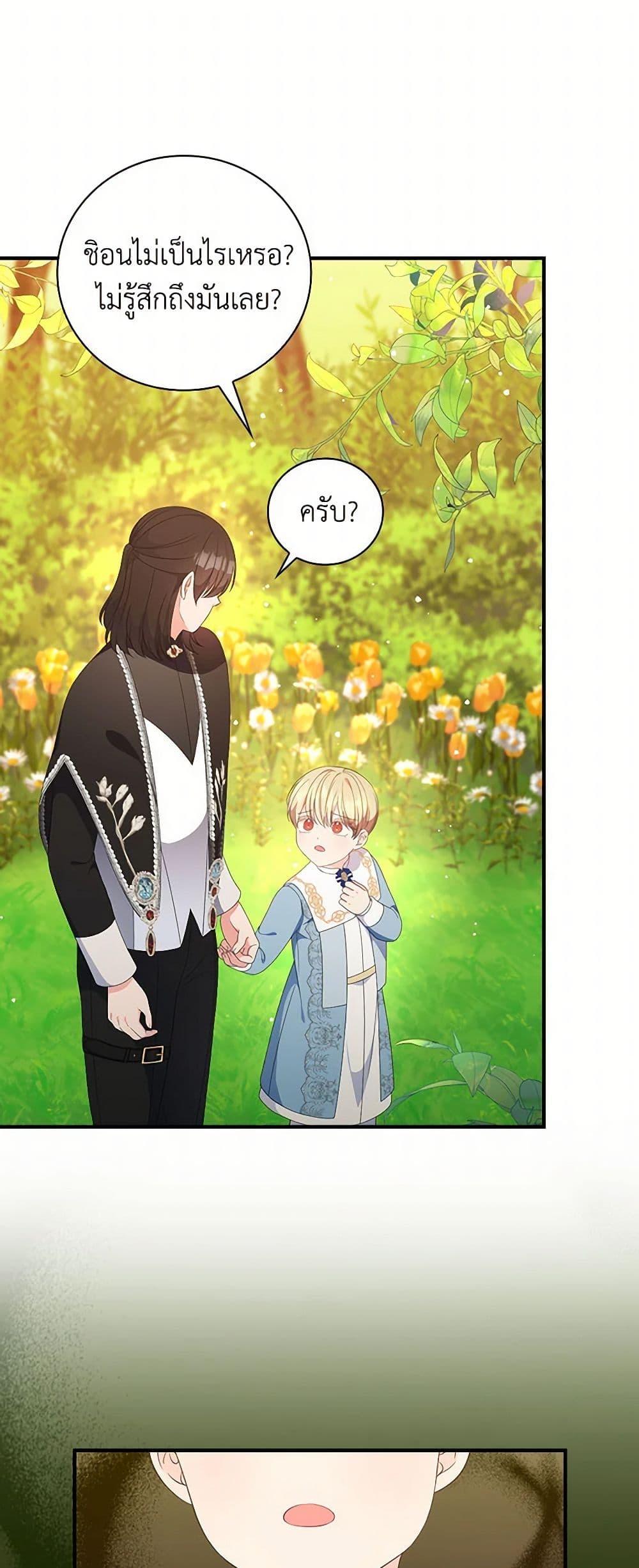 Manga-lc-com อ่านมังงะ อ่านการ์ตูน ออนไลน์ ฟรี Duchess in the Glass House ตอนที่ 1 2 3 4 5 6 7 8 9 10 11 12 13 14 ฟรี ไม่มีโฆษณา Manga-lc - อ่าน มังงะ อ่าน การ์ตูน ออนไลน์ อ่านมังงะ ฟรี