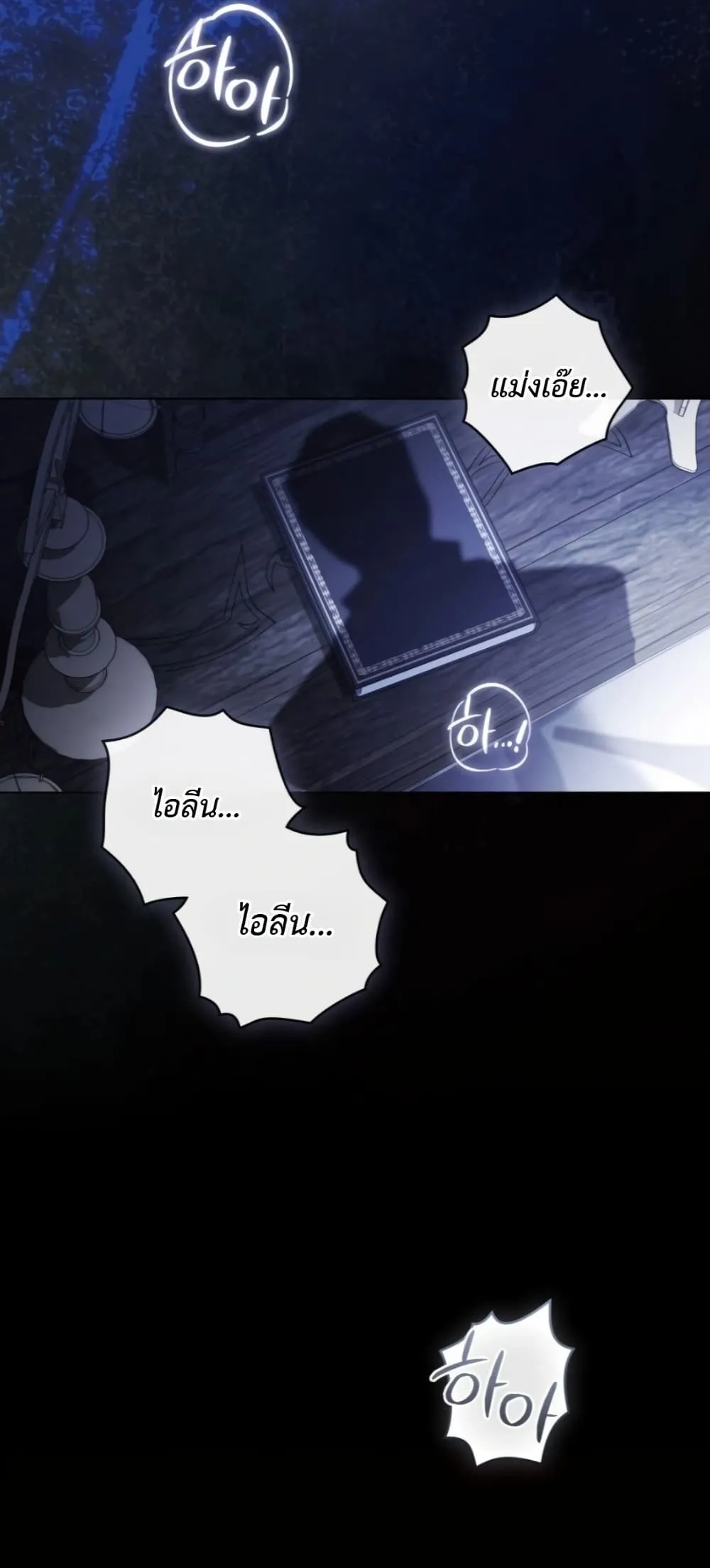 Manga-lc-com อ่านมังงะ อ่านการ์ตูน ออนไลน์ ฟรี A Wicked Husband ตอนที่ 1 2 3 4 5 6 7 8 9 10 11 12 13 14 ฟรี ไม่มีโฆษณา Manga-lc - อ่าน มังงะ อ่าน การ์ตูน ออนไลน์ อ่านมังงะ ฟรี