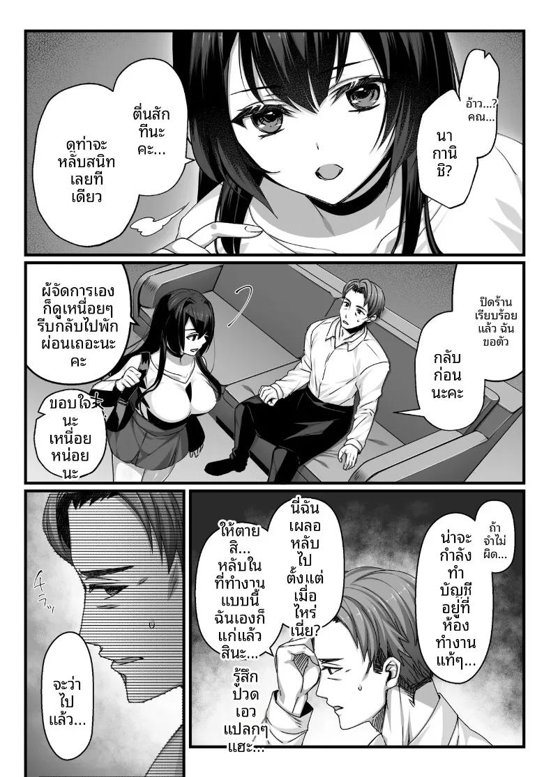 Doujin-Lc- อ่าน โดจิน มังฮวา เกาหลี ญี่ปุ่น จีน แปลไทย ถูกเด็กสาวมัธยมปลายพาร์ตไทม์ผู้ชอบคนวัยทำงาน ใช้มนตร์เสน่ห์ย้อนศรจนหมดแรง (Ichiokumangenjaya) ตอนที่ 1 2 3 4 5 6 7 8 9 10 11 12 13 14 ฟรี ไม่มีโฆษณา อ่าน โดจิน Manhwa เกาหลี ญี่ปุ่น จีน เรามีครบ คัดมาให้เน้นๆ โดจิน 18+ รับประกันความฟินโดย  Doujin Lc