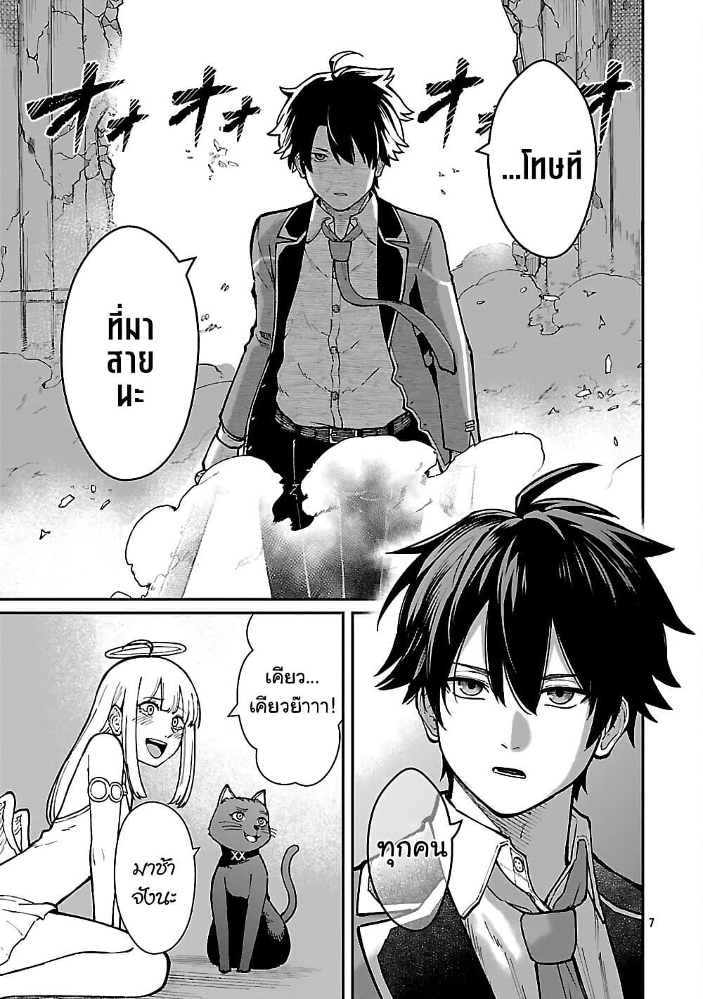 Manga-lc-com อ่านมังงะ อ่านการ์ตูน ออนไลน์ ฟรี Saikyou no Maou ni Kitaerareta Yuusha Isekai Kikanshatati no Gakuen de Musou Suru ตอนที่ 1 2 3 4 5 6 7 8 9 10 11 12 13 14 ฟรี ไม่มีโฆษณา Manga-lc - อ่าน มังงะ อ่าน การ์ตูน ออนไลน์ อ่านมังงะ ฟรี