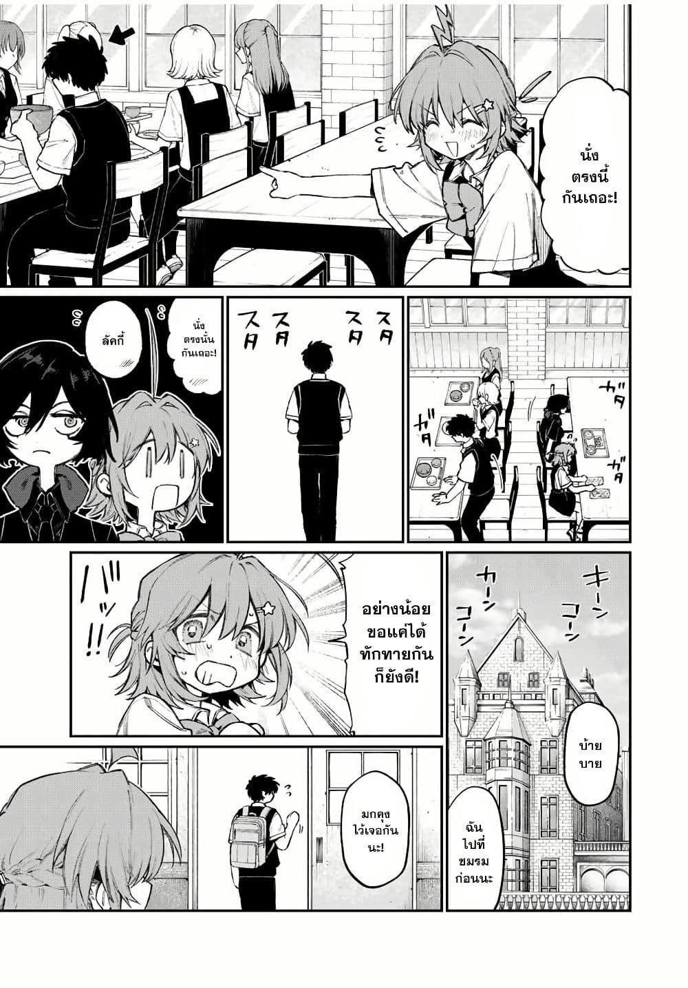 Manga-lc-com อ่านมังงะ อ่านการ์ตูน ออนไลน์ ฟรี Naki×Nagi ตอนที่ 1 2 3 4 5 6 7 8 9 10 11 12 13 14 ฟรี ไม่มีโฆษณา Manga-lc - อ่าน มังงะ อ่าน การ์ตูน ออนไลน์ อ่านมังงะ ฟรี