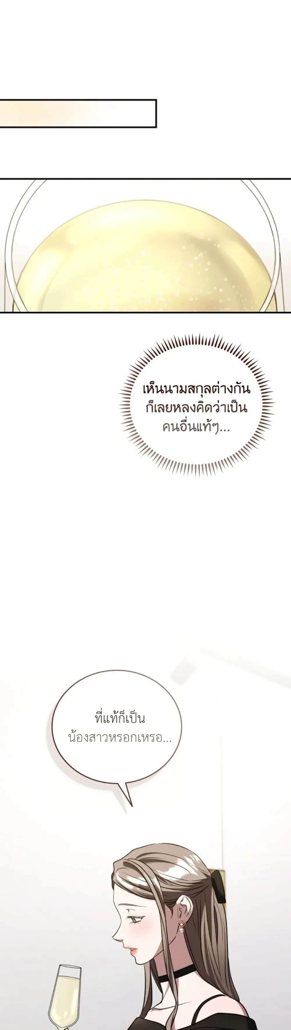 Manga-lc-com อ่านมังงะ อ่านการ์ตูน ออนไลน์ ฟรี Bastard Uncle ตอนที่ 1 2 3 4 5 6 7 8 9 10 11 12 13 14 ฟรี ไม่มีโฆษณา Manga-lc - อ่าน มังงะ อ่าน การ์ตูน ออนไลน์ อ่านมังงะ ฟรี
