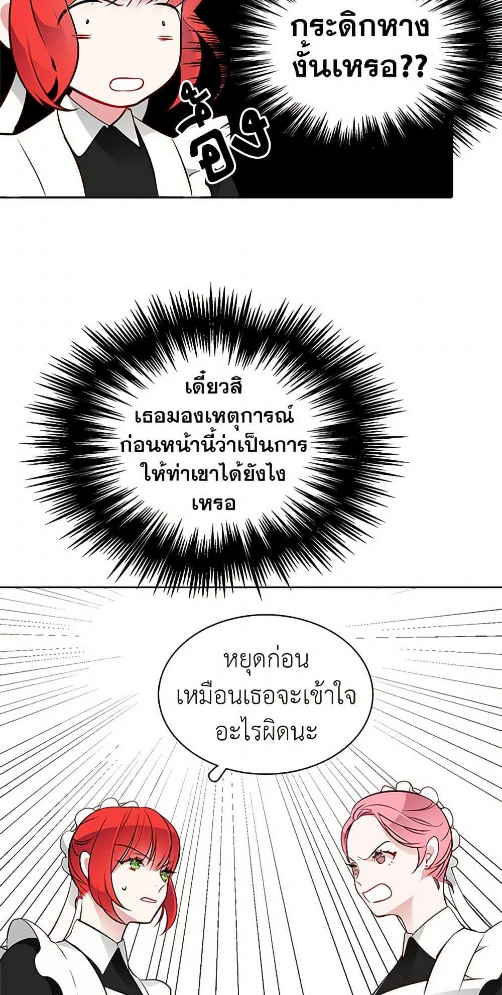 Manga-lc-com อ่านมังงะ อ่านการ์ตูน ออนไลน์ ฟรี The Detective Of Muiella ตอนที่ 1 2 3 4 5 6 7 8 9 10 11 12 13 14 ฟรี ไม่มีโฆษณา Manga-lc - อ่าน มังงะ อ่าน การ์ตูน ออนไลน์ อ่านมังงะ ฟรี