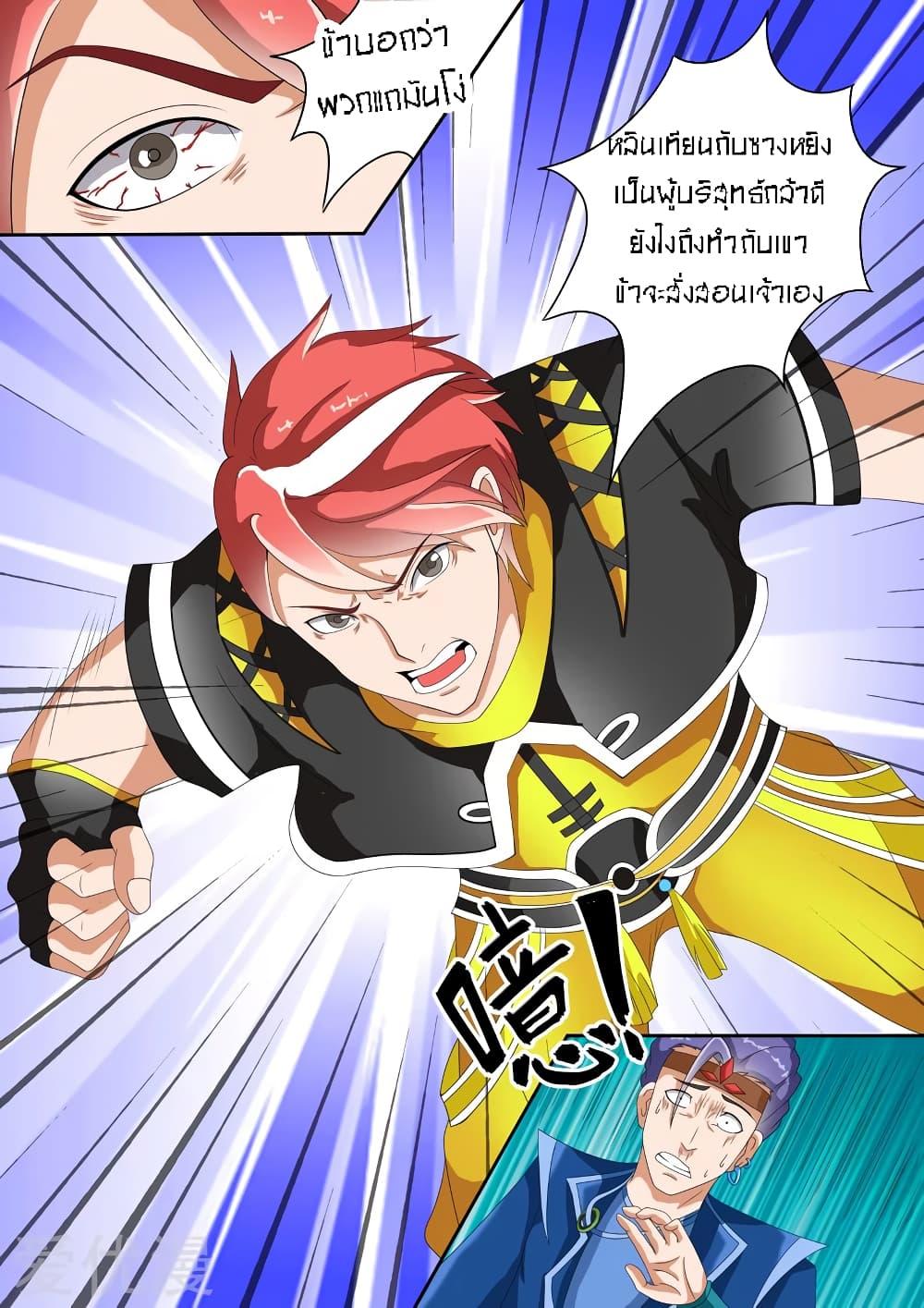 Manga-lc-com อ่านมังงะ อ่านการ์ตูน ออนไลน์ ฟรี Martial Master ตอนที่ 1 2 3 4 5 6 7 8 9 10 11 12 13 14 ฟรี ไม่มีโฆษณา Manga-lc - อ่าน มังงะ อ่าน การ์ตูน ออนไลน์ อ่านมังงะ ฟรี