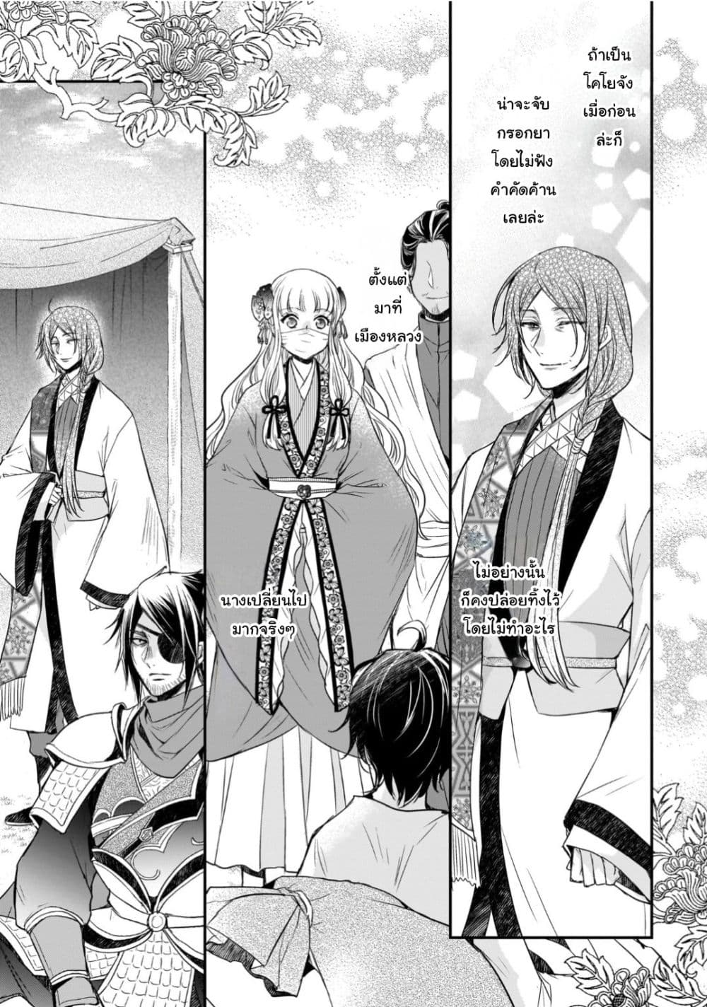 Manga-lc-com อ่านมังงะ อ่านการ์ตูน ออนไลน์ ฟรี Gekkakoku Kiiden ตอนที่ 1 2 3 4 5 6 7 8 9 10 11 12 13 14 ฟรี ไม่มีโฆษณา Manga-lc - อ่าน มังงะ อ่าน การ์ตูน ออนไลน์ อ่านมังงะ ฟรี