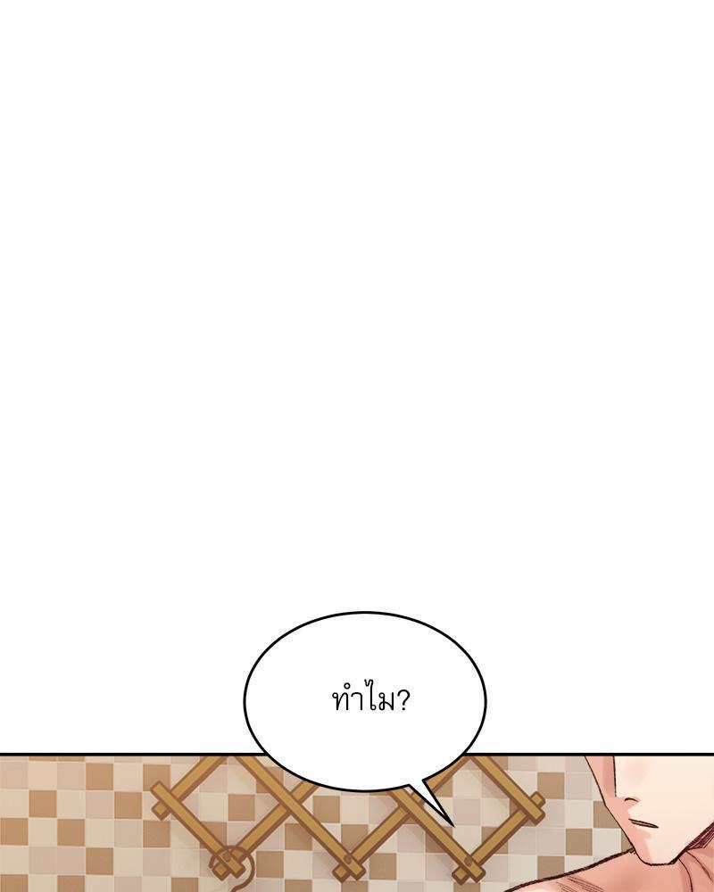 Doujin-Lc- อ่าน โดจิน มังฮวา เกาหลี ญี่ปุ่น จีน แปลไทย A Delicate Relations ตอนที่ 1 2 3 4 5 6 7 8 9 10 11 12 13 14 ฟรี ไม่มีโฆษณา อ่าน โดจิน Manhwa เกาหลี ญี่ปุ่น จีน เรามีครบ คัดมาให้เน้นๆ โดจิน 18+ รับประกันความฟินโดย  Doujin Lc