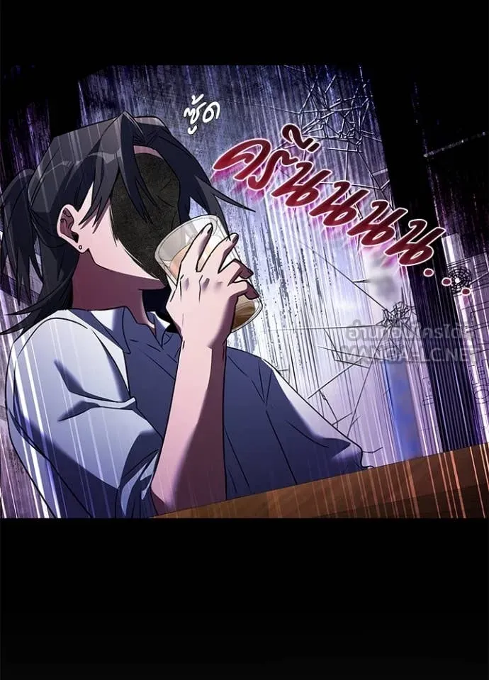 คืนแห่งโทแกบี ตอนที่ 90 รูปที่ 33