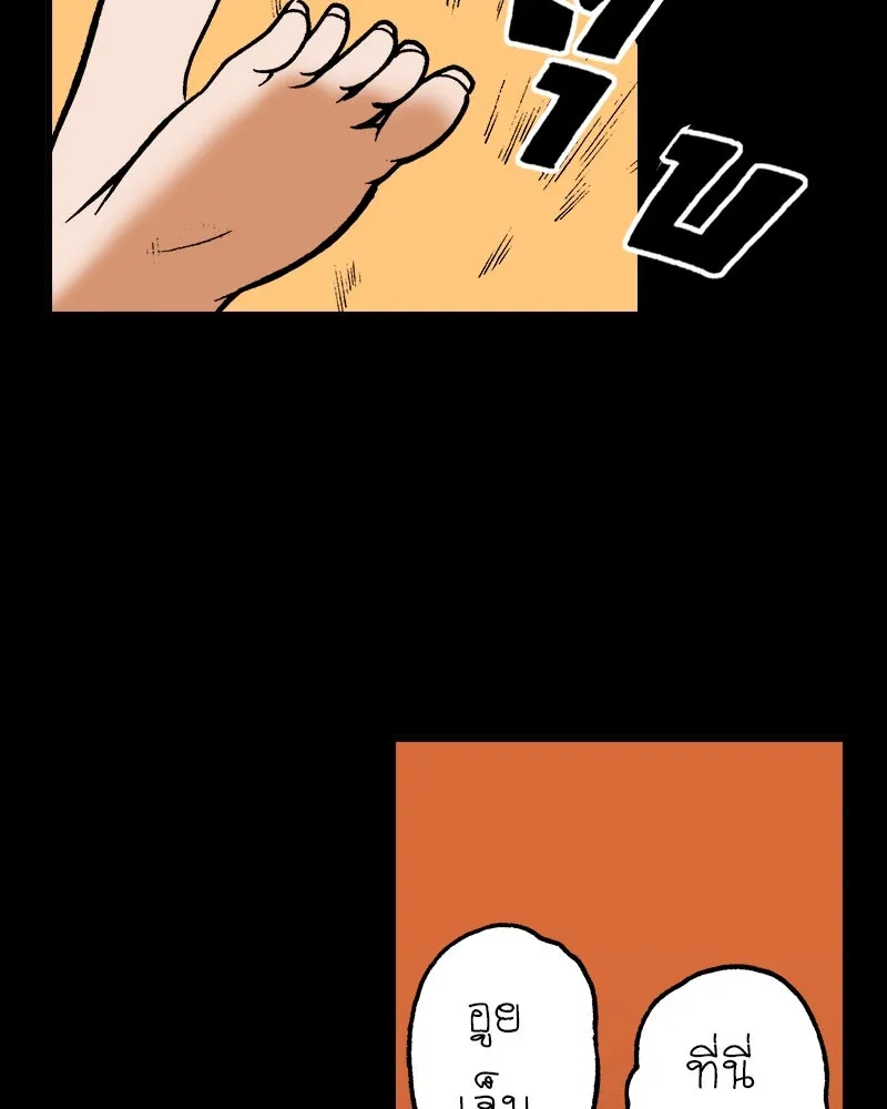 การิน BlaCX ปริศนาอาถรรพ์สีดำ ตอนที่ 31 ปราสาทผีสิงของการิน (3) รูปที่ 22