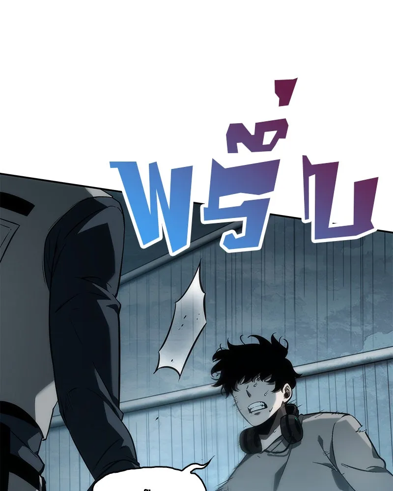 Omniscient Reader อ่านชะตาวันสิ้นโลก ตอนที่ 11 ราตรีของเหล่านักทำนาย (1) รูปที่ 127