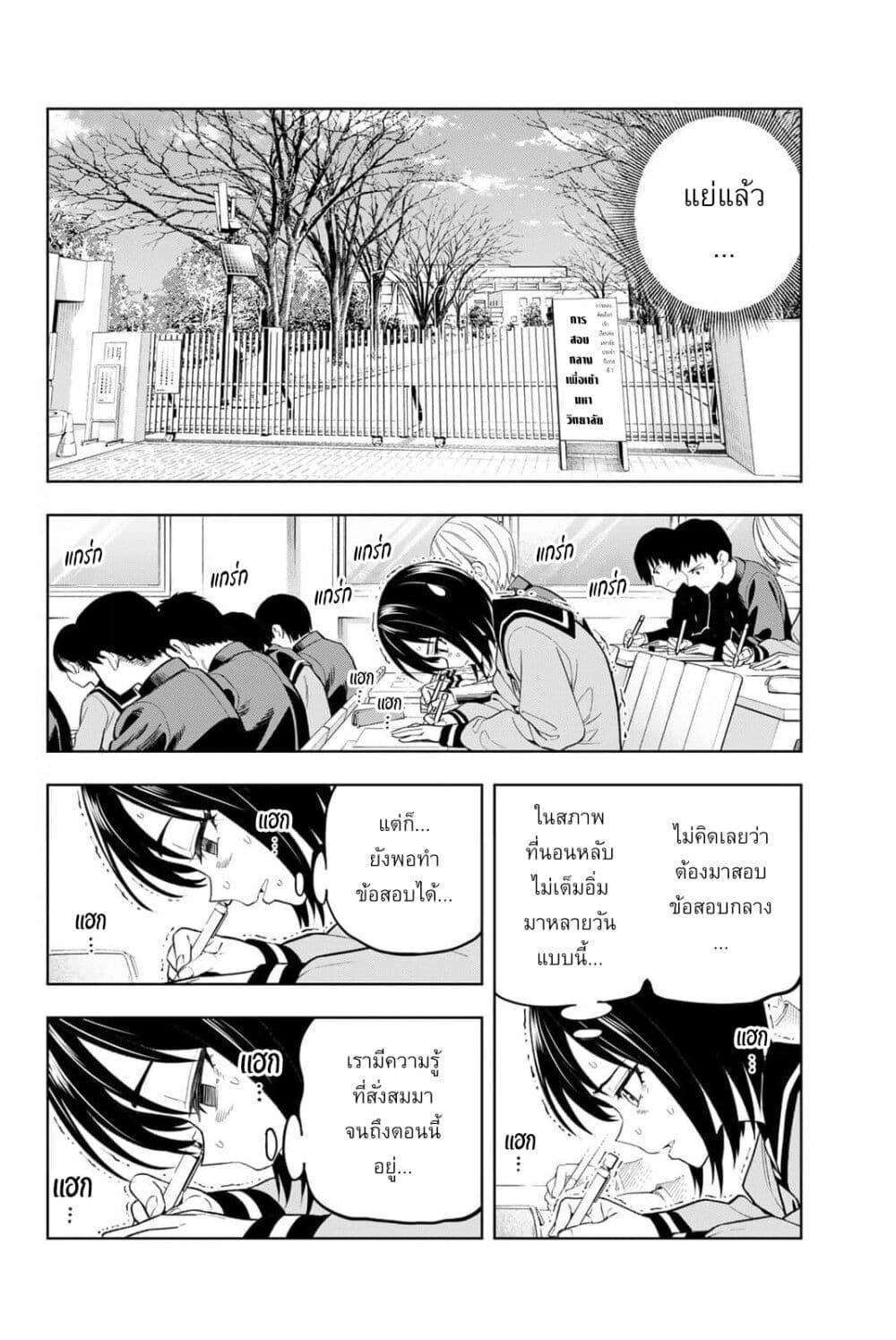 Manga-lc-com อ่านมังงะ อ่านการ์ตูน ออนไลน์ ฟรี Dream⭐︎Jumbo⭐︎Girl ตอนที่ 1 2 3 4 5 6 7 8 9 10 11 12 13 14 ฟรี ไม่มีโฆษณา Manga-lc - อ่าน มังงะ อ่าน การ์ตูน ออนไลน์ อ่านมังงะ ฟรี