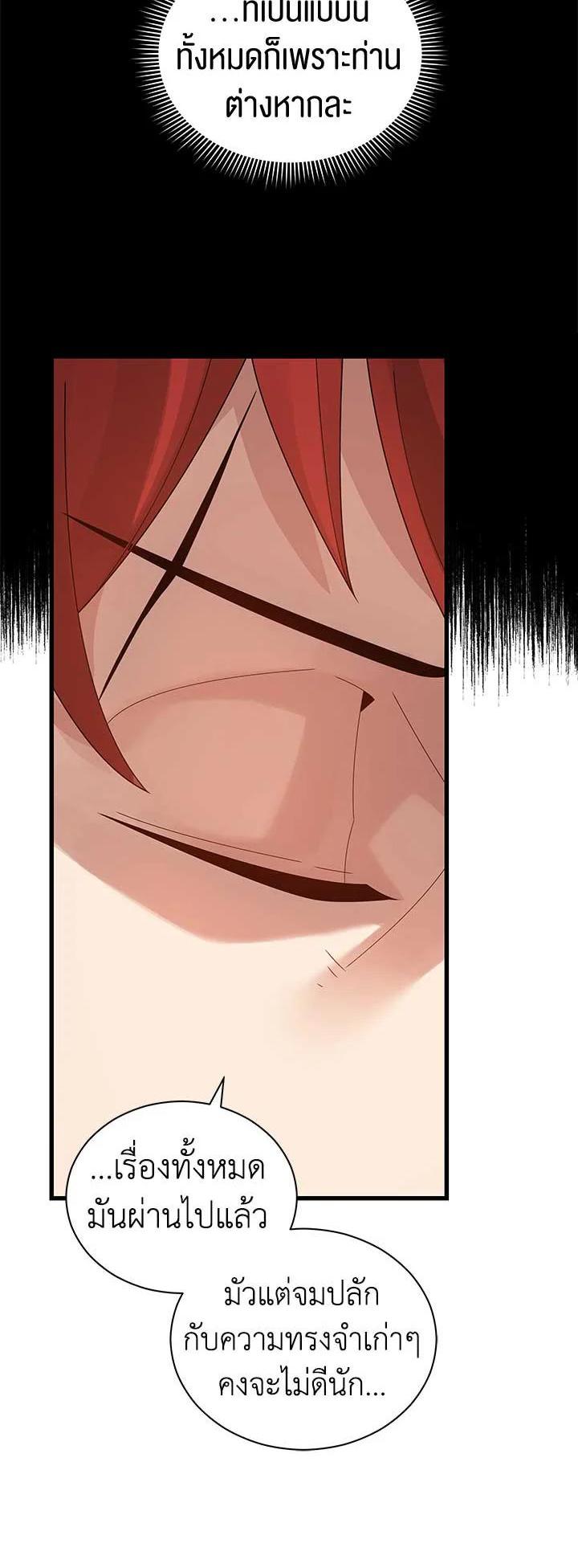 Manga-lc-com อ่านมังงะ อ่านการ์ตูน ออนไลน์ ฟรี The Descent of the Demonic Master ตอนที่ 1 2 3 4 5 6 7 8 9 10 11 12 13 14 ฟรี ไม่มีโฆษณา Manga-lc - อ่าน มังงะ อ่าน การ์ตูน ออนไลน์ อ่านมังงะ ฟรี