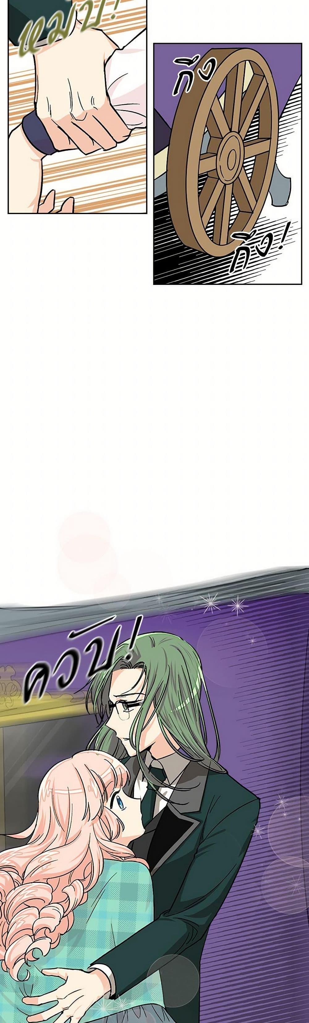 Manga-lc-com อ่านมังงะ อ่านการ์ตูน ออนไลน์ ฟรี The Antagonist’s Pet ตอนที่ 1 2 3 4 5 6 7 8 9 10 11 12 13 14 ฟรี ไม่มีโฆษณา Manga-lc - อ่าน มังงะ อ่าน การ์ตูน ออนไลน์ อ่านมังงะ ฟรี