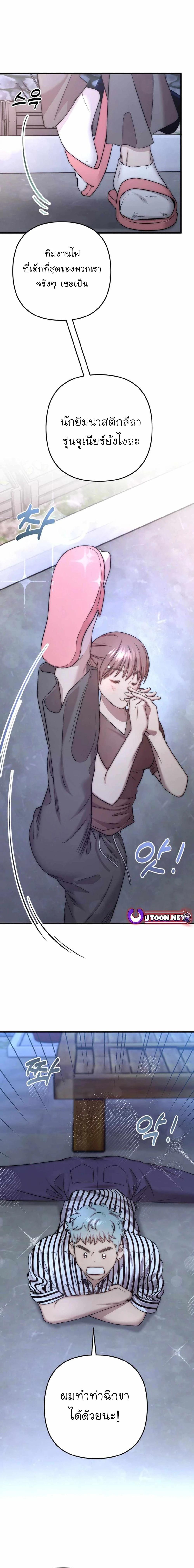 Manga-lc-com อ่านมังงะ อ่านการ์ตูน ออนไลน์ ฟรี Acting Genius, TOP Idol! ตอนที่ 1 2 3 4 5 6 7 8 9 10 11 12 13 14 ฟรี ไม่มีโฆษณา Manga-lc - อ่าน มังงะ อ่าน การ์ตูน ออนไลน์ อ่านมังงะ ฟรี