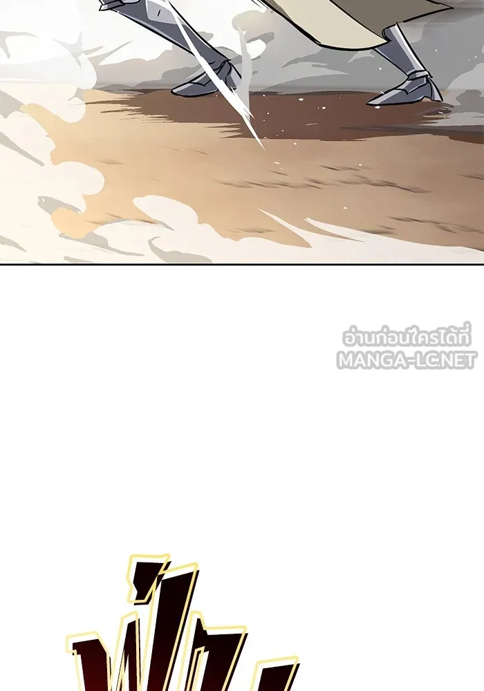 ชีวิตพลิกผันของลอร์ดผู้เกียจคร้าน ตอนที่ 55 จุดมุ่งหมายของความโกรธ รูปที่ 57