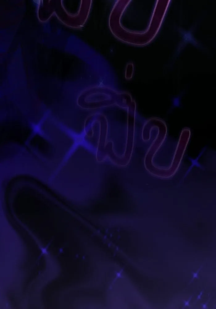 นักดาบอัจฉริยะจากอะคาเดมี ตอนที่ 123 รูปที่ 38