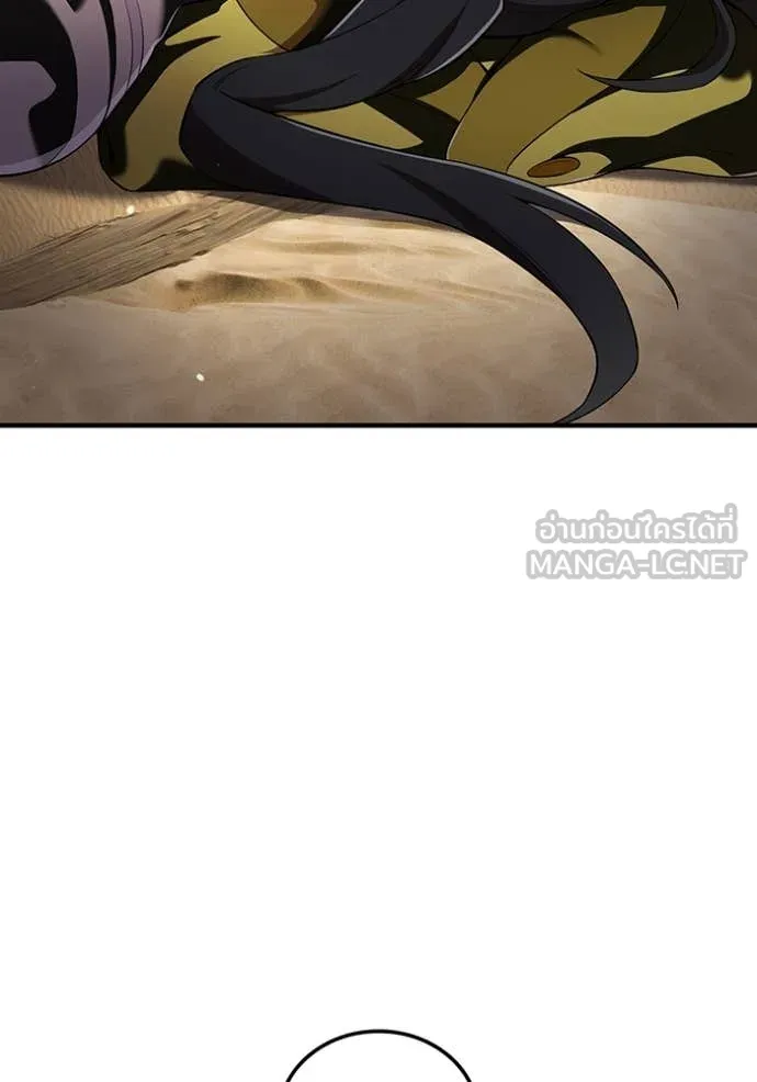 ฮันเตอร์สกิลโกง ตอนที่ 54 รูปที่ 84