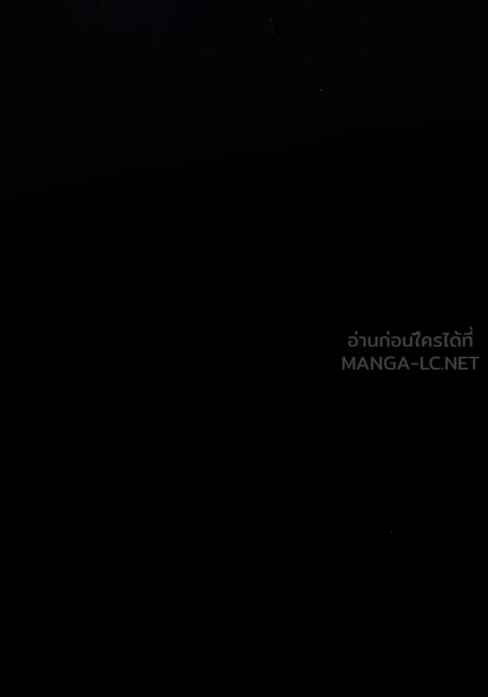 มัมหมีจ๋าหนูมาแบ๊ว ตอนที่ ตอนพิเศษ 5 รูปที่ 90