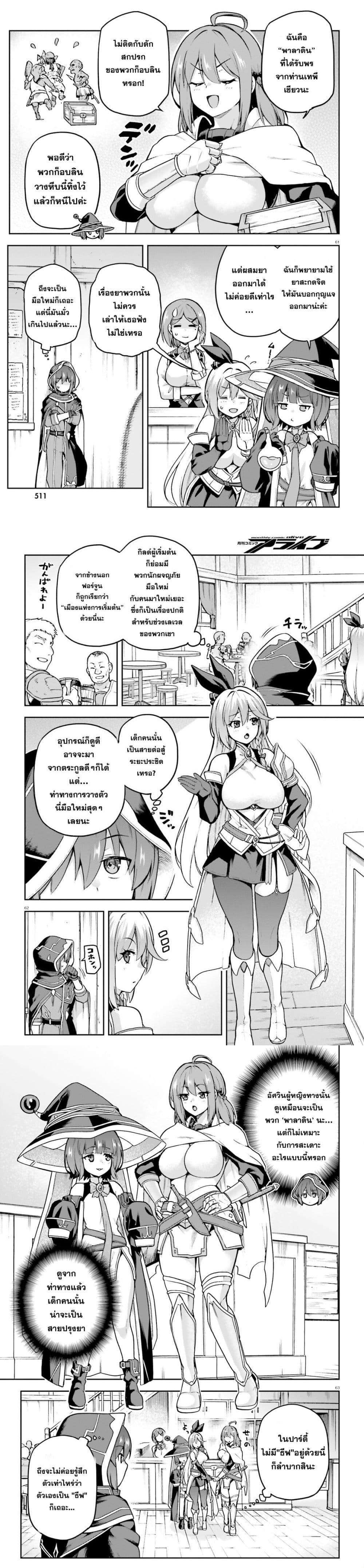 Manga-lc-com อ่านมังงะ อ่านการ์ตูน ออนไลน์ ฟรี Last Boss Toubatsugo Ni Hajimeru Nishuume Boukensha Life Hajimari No Machi De Wakeari Bishoujo-tachi Ga Mechakucha Natsuite Kimasu ตอนที่ 1 2 3 4 5 6 7 8 9 10 11 12 13 14 ฟรี ไม่มีโฆษณา Manga-lc - อ่าน มังงะ อ่าน การ์ตูน ออนไลน์ อ่านมังงะ ฟรี