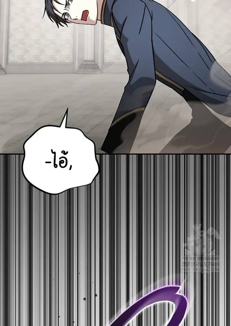 Concept Grasping Magic Genius ตอนที่ ตอนที่ 40 รูปที่ 116