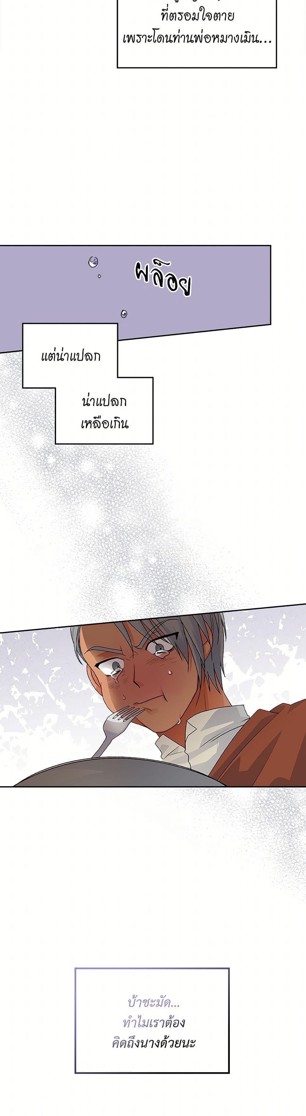 Manga-lc-com อ่านมังงะ อ่านการ์ตูน ออนไลน์ ฟรี The Antagonist’s Pet ตอนที่ 1 2 3 4 5 6 7 8 9 10 11 12 13 14 ฟรี ไม่มีโฆษณา Manga-lc - อ่าน มังงะ อ่าน การ์ตูน ออนไลน์ อ่านมังงะ ฟรี
