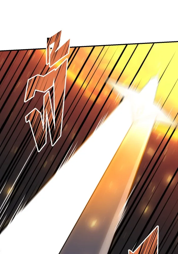 อดีตบอสหอคอย ตอนที่ 2 รูปที่ 190