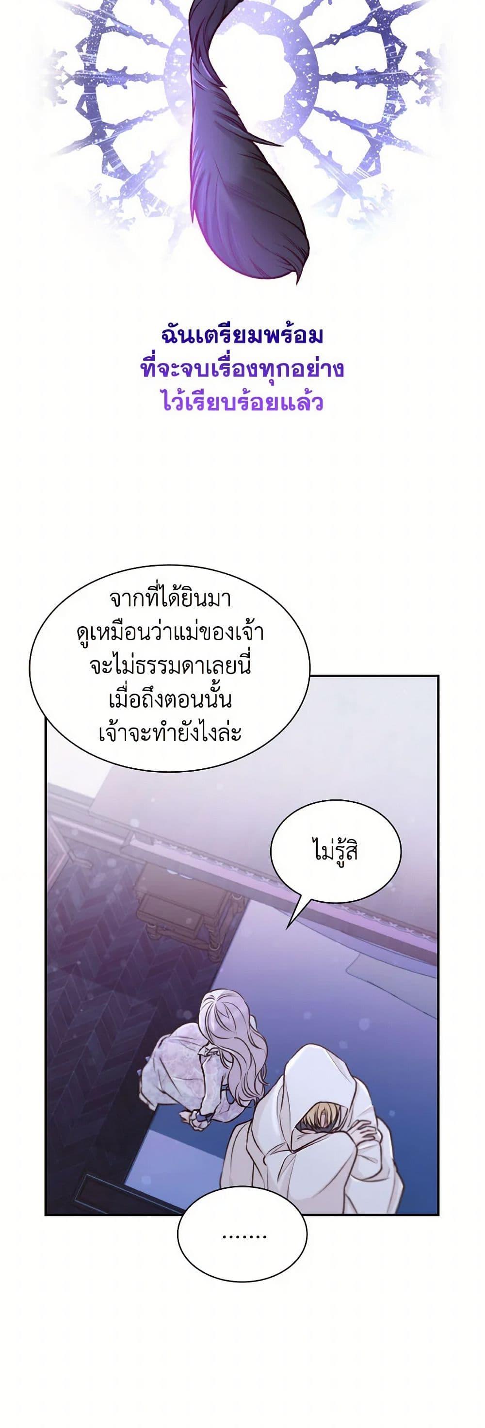 Manga-lc-com อ่านมังงะ อ่านการ์ตูน ออนไลน์ ฟรี Villains Behind the Curtains ตอนที่ 1 2 3 4 5 6 7 8 9 10 11 12 13 14 ฟรี ไม่มีโฆษณา Manga-lc - อ่าน มังงะ อ่าน การ์ตูน ออนไลน์ อ่านมังงะ ฟรี