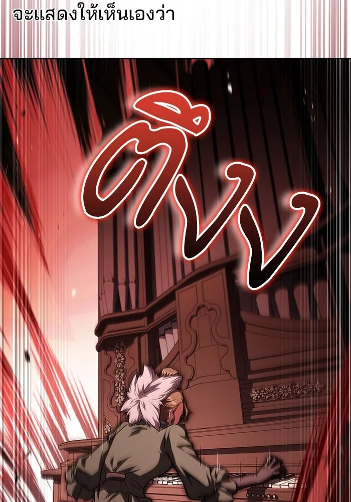 ครัวจอมเวท ตอนที่ 91 รูปที่ 31