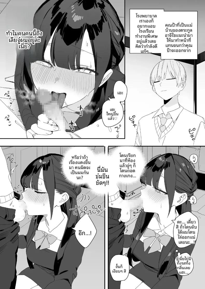Doujin-Lc- อ่าน โดจิน มังฮวา เกาหลี ญี่ปุ่น จีน แปลไทย เรื่องนอกเวลาของคุณหนูผู้ดี (Misoshiru Senmonten) ตอนที่ 1 2 3 4 5 6 7 8 9 10 11 12 13 14 ฟรี ไม่มีโฆษณา อ่าน โดจิน Manhwa เกาหลี ญี่ปุ่น จีน เรามีครบ คัดมาให้เน้นๆ โดจิน 18+ รับประกันความฟินโดย  Doujin Lc
