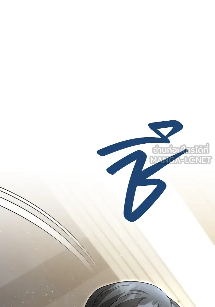 ละลายรักให้ล้นใจ ตอนที่ 5 รูปที่ 99