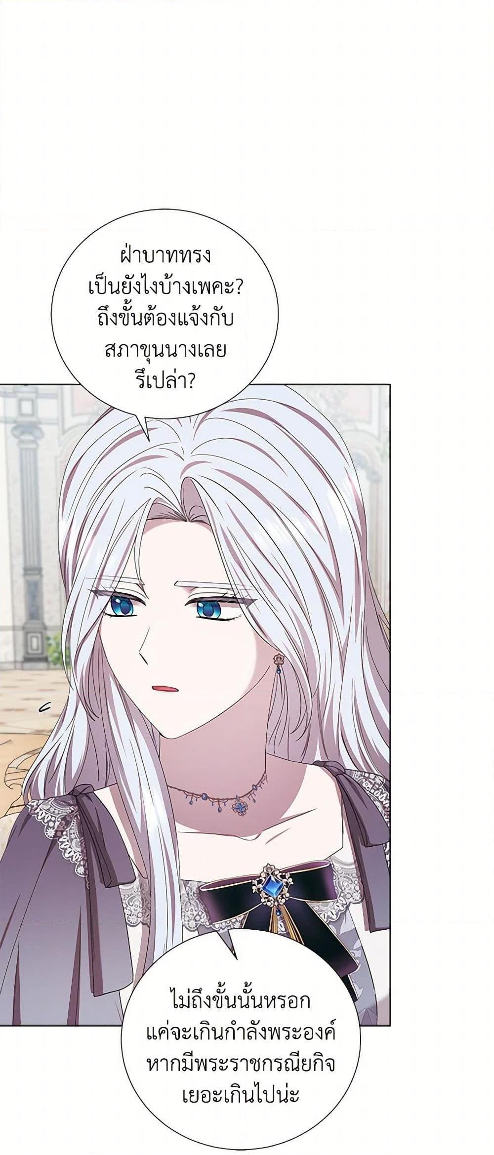 Manga-lc-com อ่านมังงะ อ่านการ์ตูน ออนไลน์ ฟรี To My Beloved Foe ตอนที่ 1 2 3 4 5 6 7 8 9 10 11 12 13 14 ฟรี ไม่มีโฆษณา Manga-lc - อ่าน มังงะ อ่าน การ์ตูน ออนไลน์ อ่านมังงะ ฟรี