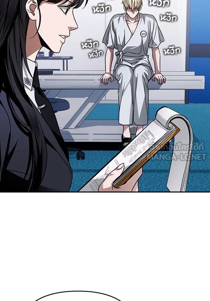 เชื่อเถอะ ฉันเป็นฮันเตอร์ห่วยแตก ตอนที่ 17 รูปที่ 111