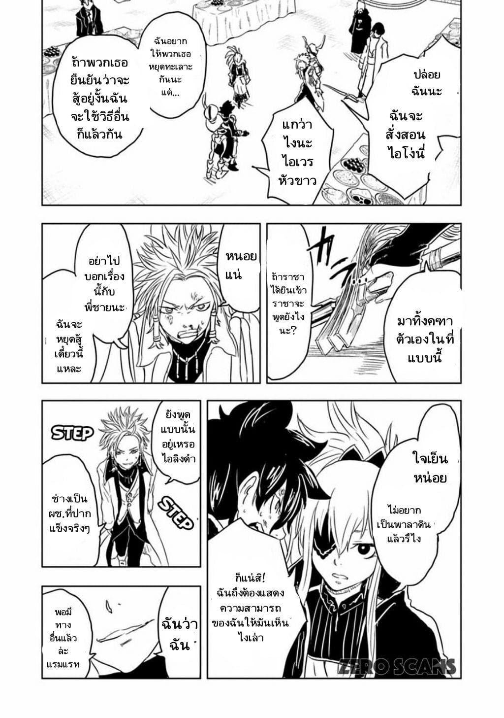 Manga-lc-com อ่านมังงะ อ่านการ์ตูน ออนไลน์ ฟรี Kokuei no Junk ตอนที่ 1 2 3 4 5 6 7 8 9 10 11 12 13 14 ฟรี ไม่มีโฆษณา Manga-lc - อ่าน มังงะ อ่าน การ์ตูน ออนไลน์ อ่านมังงะ ฟรี