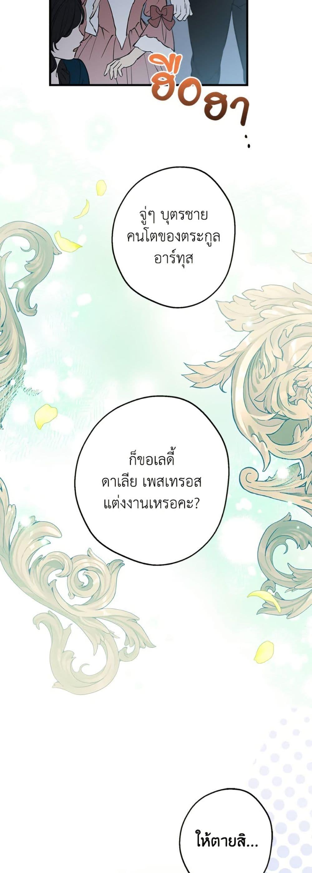 Manga-lc-com อ่านมังงะ อ่านการ์ตูน ออนไลน์ ฟรี The Strongest Characters in the World are Obsessed With Me ตอนที่ 1 2 3 4 5 6 7 8 9 10 11 12 13 14 ฟรี ไม่มีโฆษณา Manga-lc - อ่าน มังงะ อ่าน การ์ตูน ออนไลน์ อ่านมังงะ ฟรี