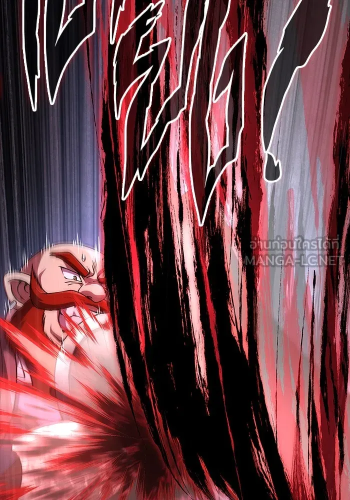 เอาชีวิตรอดในเกมฉบับคนเถื่อน ตอนที่ 123 จุดบรรจบแห่งโชคชะตา รูปที่ 123