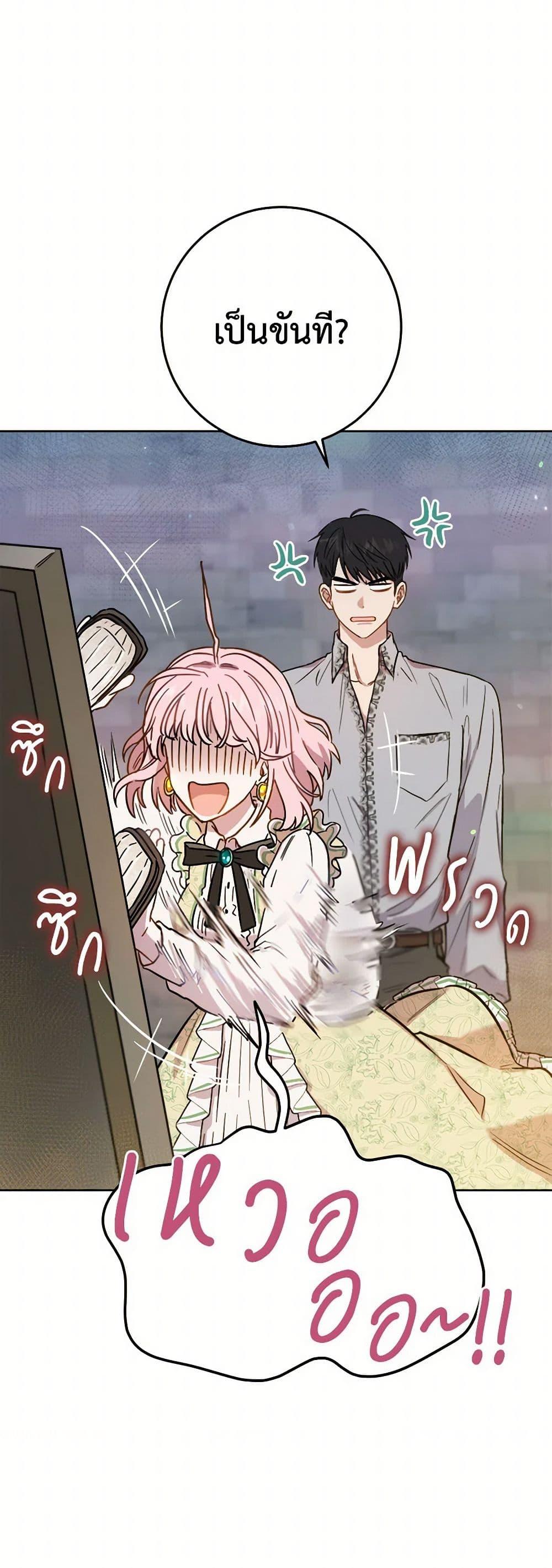 Manga-lc-com อ่านมังงะ อ่านการ์ตูน ออนไลน์ ฟรี The Heiress’s Double Life ตอนที่ 1 2 3 4 5 6 7 8 9 10 11 12 13 14 ฟรี ไม่มีโฆษณา Manga-lc - อ่าน มังงะ อ่าน การ์ตูน ออนไลน์ อ่านมังงะ ฟรี